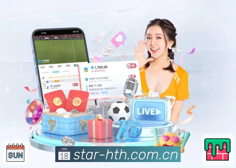体育直播服务