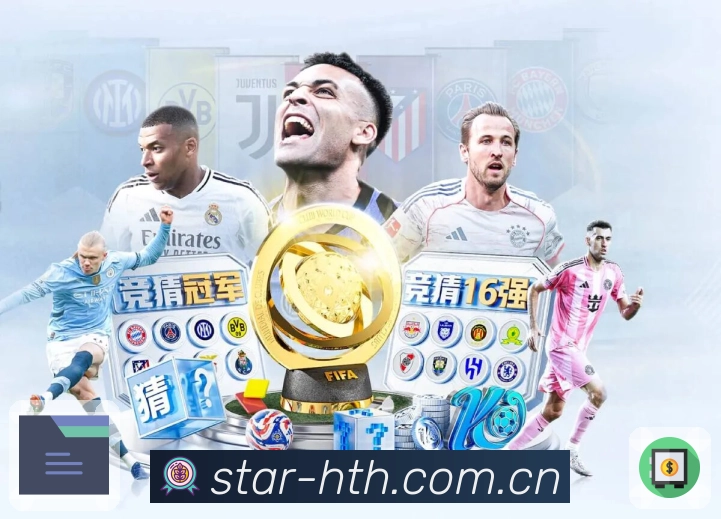 华体会APP 体育赛事宣传图